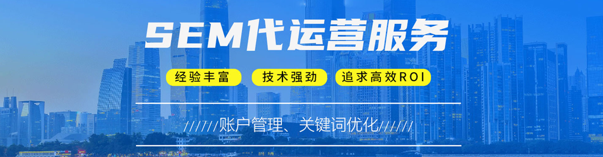 蔚县百度竞价开户