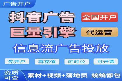 经典案例：信息流广告的精准投放策略