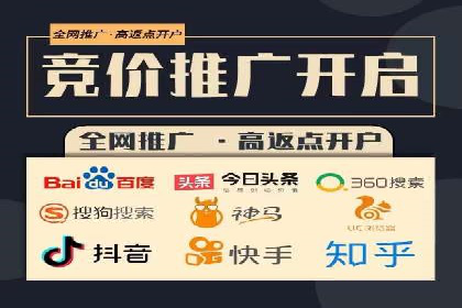 优质SEM外包公司推荐案例解析